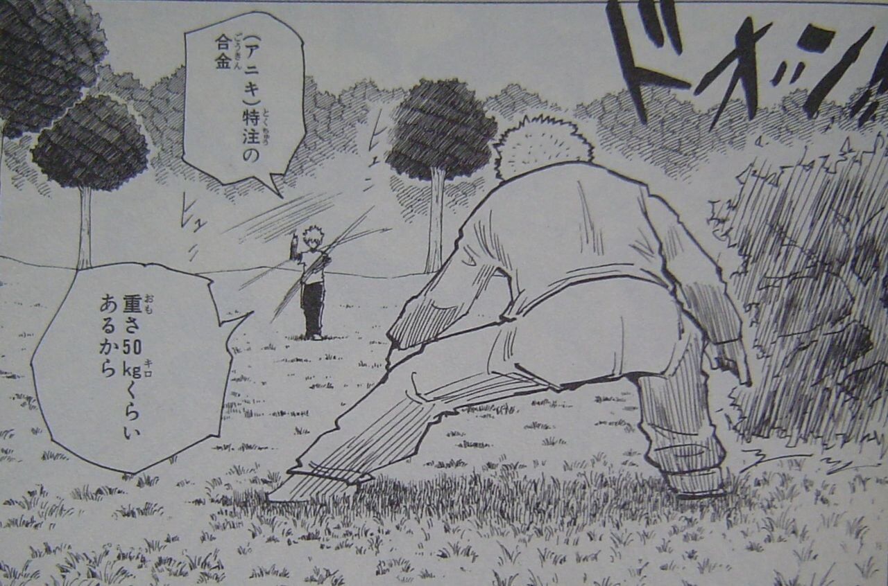 画像 ヒソカさん 公式で雑魚であることが確定する ニジ速 画像 ヒソカさん 公式で雑魚であることが確定する ニジ速