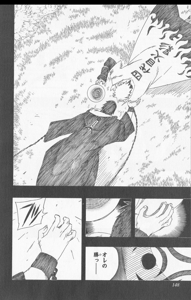 イルカ先生 三代目は歴代最強の火影 ニジ速 イルカ先生 三代目は歴代最強の火影 ニジ速