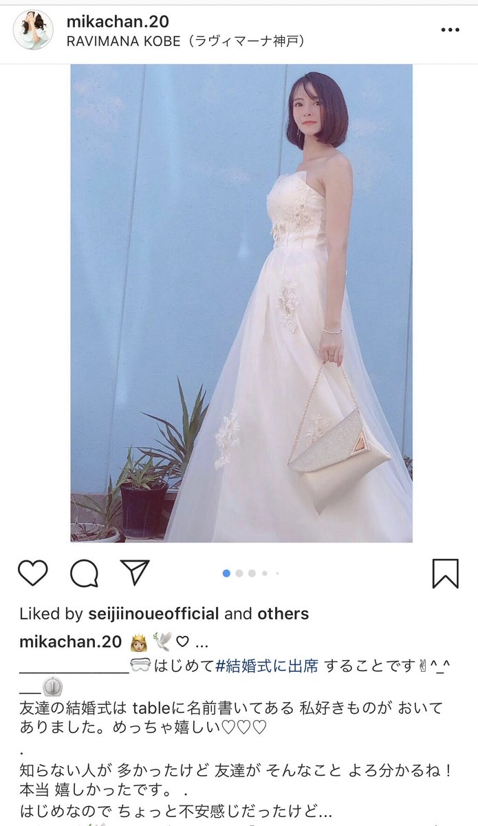 悲報 インスタ女さん 友人の結婚式にとんでもない服装で出席し大炎上 ニジ速
