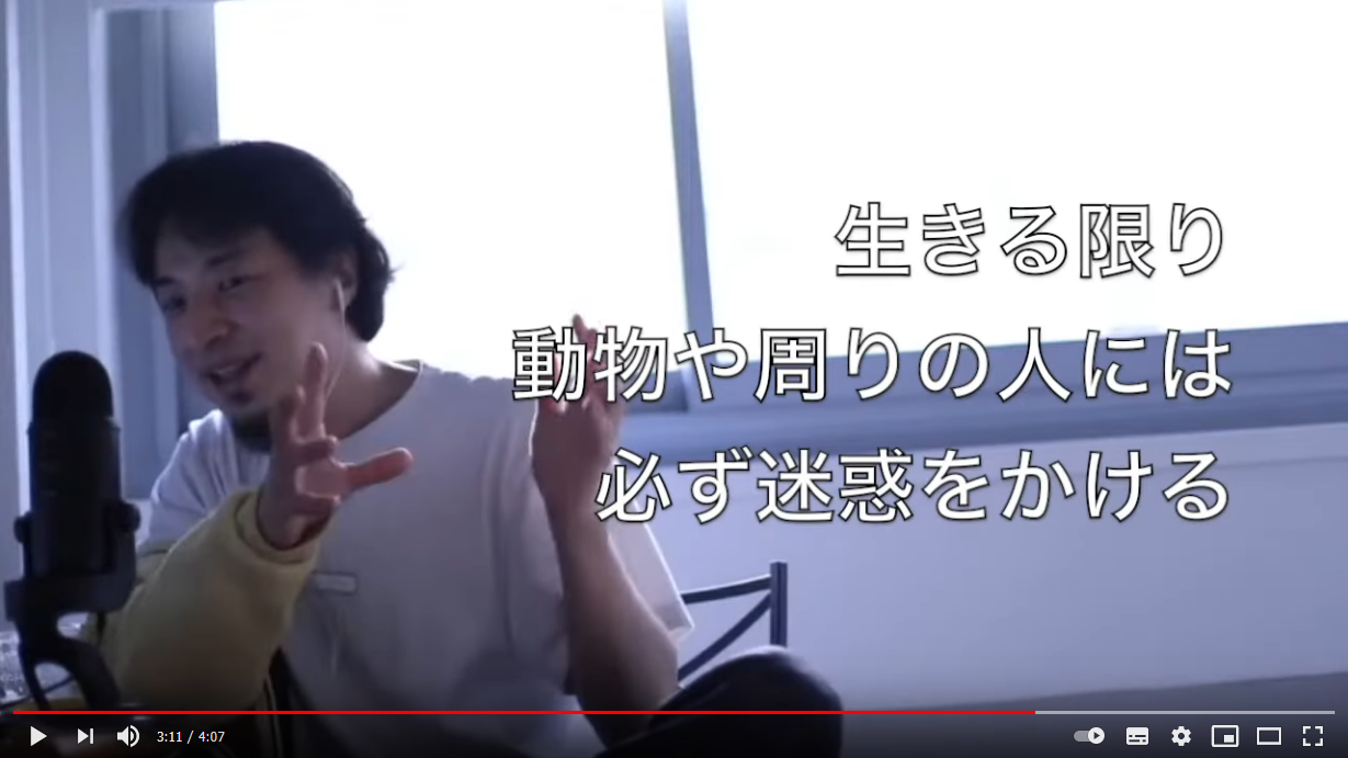 正論 ひろゆき ヴィーガンを論破 生き物に迷惑をかけたくないなら今すぐ死ぬべき ニジ速 正論 ひろゆき ヴィーガンを論破 生き物に迷惑をかけたくないなら今すぐ死ぬべき ニジ速