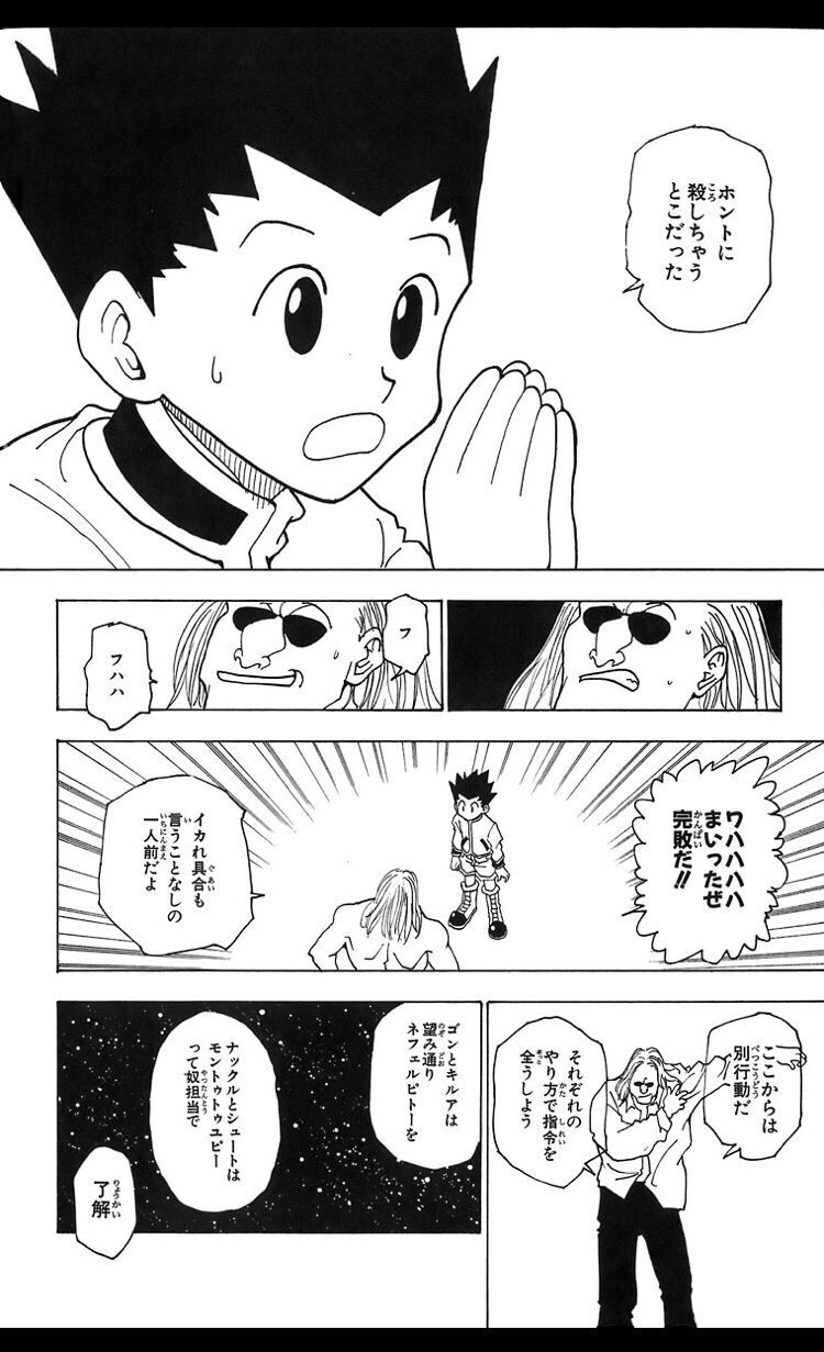 ハンターのモラウ アリにビビりすぎwひよっこが このかませ感 ニジ速 ハンターのモラウ アリにビビりすぎwひよっこが このかませ感 ニジ速