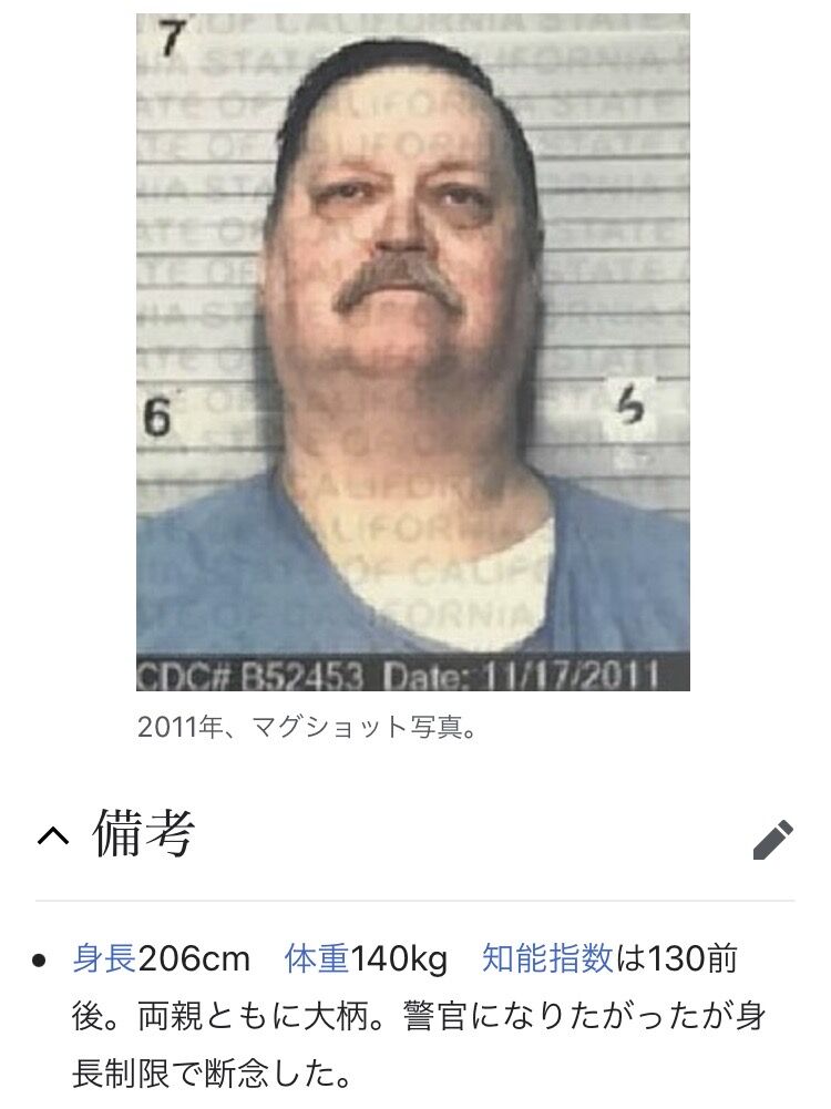 衝撃 海外の殺人鬼がやばすぎる ニジ速 衝撃 海外の殺人鬼がやばすぎる ニジ速
