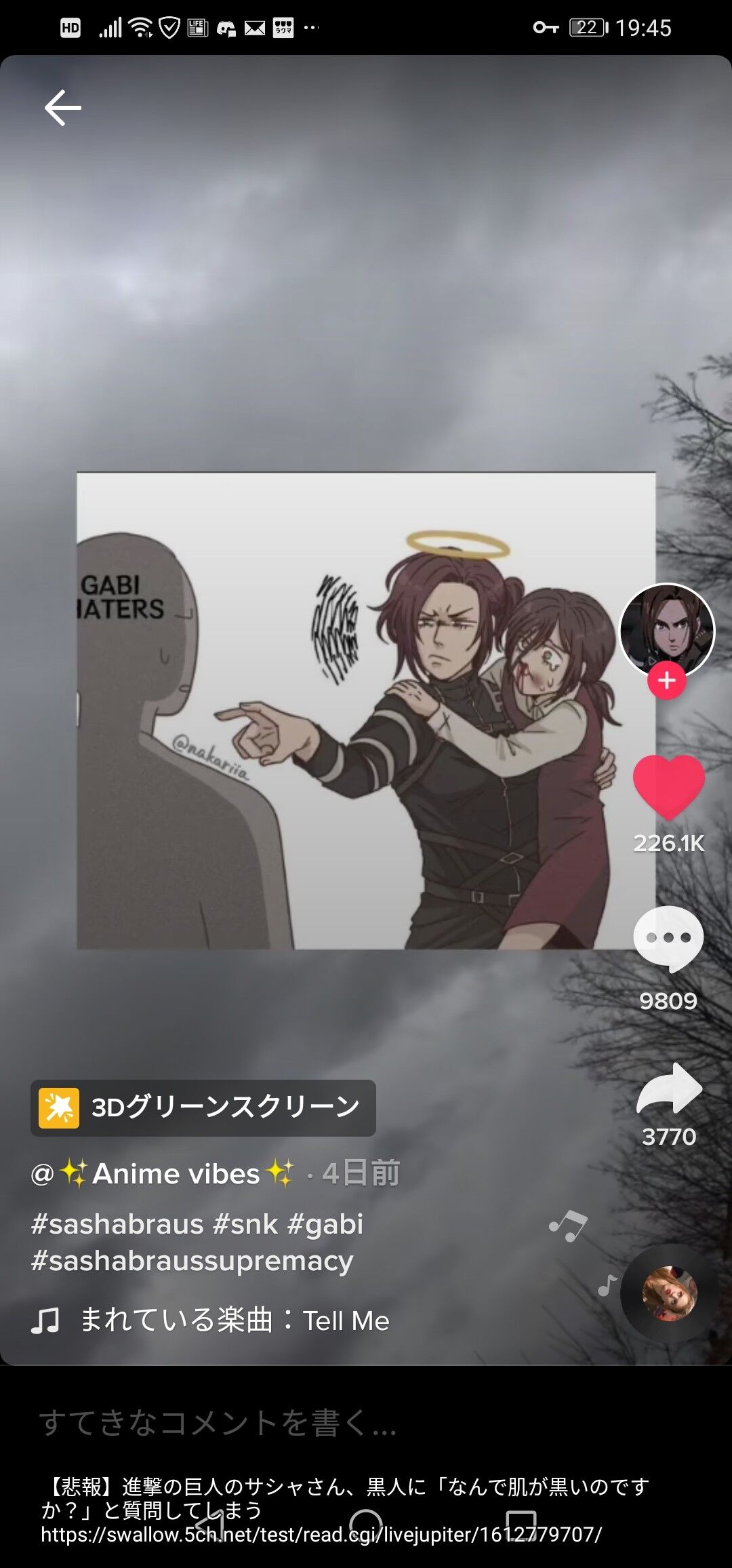 悲報 進撃の巨人のサシャさん 黒人に なんで肌が黒いのですか と質問してしまう ニジ速 悲報 進撃の巨人のサシャさん 黒人に なんで肌が黒いのですか と質問してしまう ニジ速