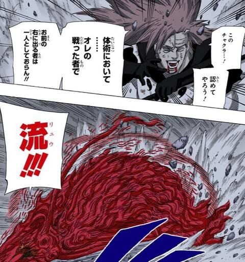 ガイ先生 俺はカカシより強いよ これwww ニジ速 ガイ先生 俺はカカシより強いよ これwww ニジ速