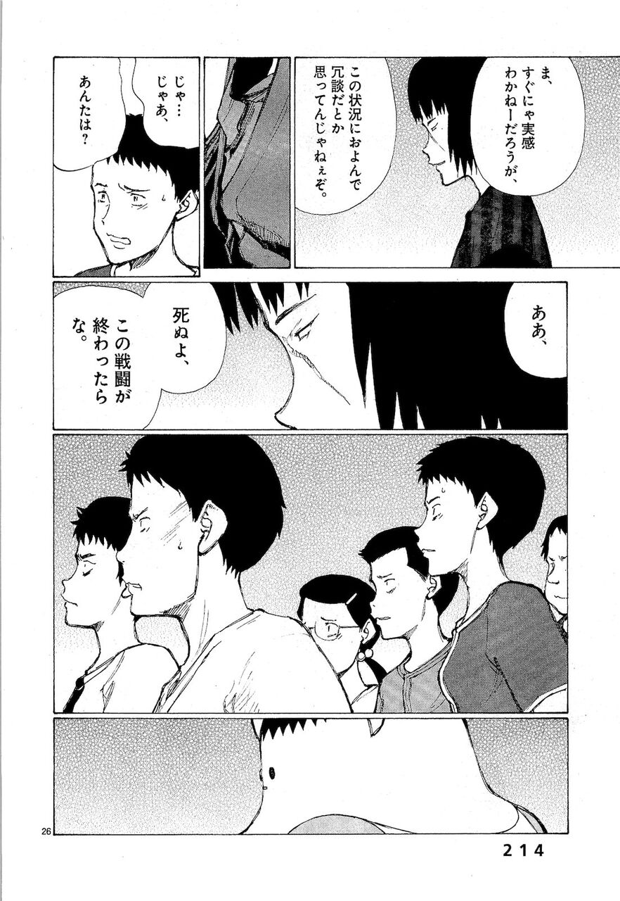 ぼくらの とかいう傑作漫画覚えてる奴いる ニジ速 ぼくらの とかいう傑作漫画覚えてる奴いる ニジ速