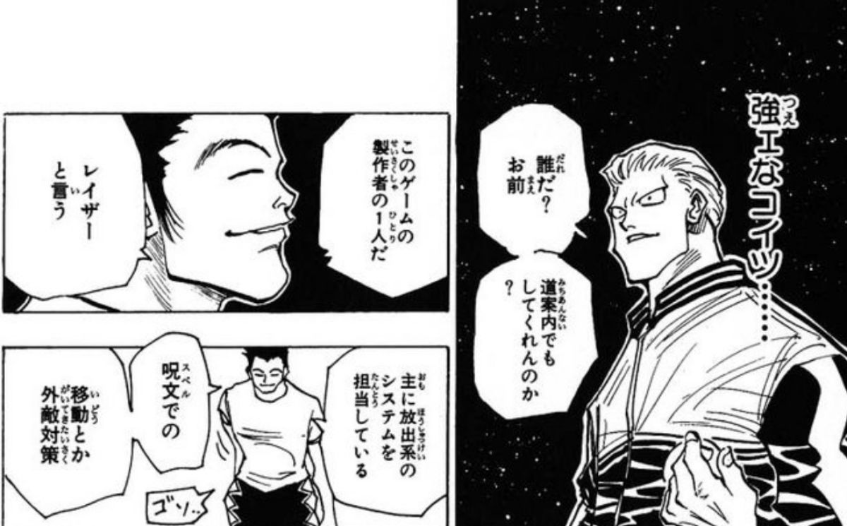 お前らが幻影旅団に あれ こいつら弱くね って思った所どこ ニジ速