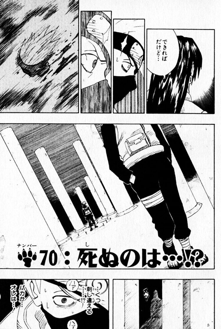 画像 Narutoで初めて大蛇丸が出てきた時の絶望感は異常 ニジ速 画像 Narutoで初めて大蛇丸が出てきた時の絶望感は異常 ニジ速
