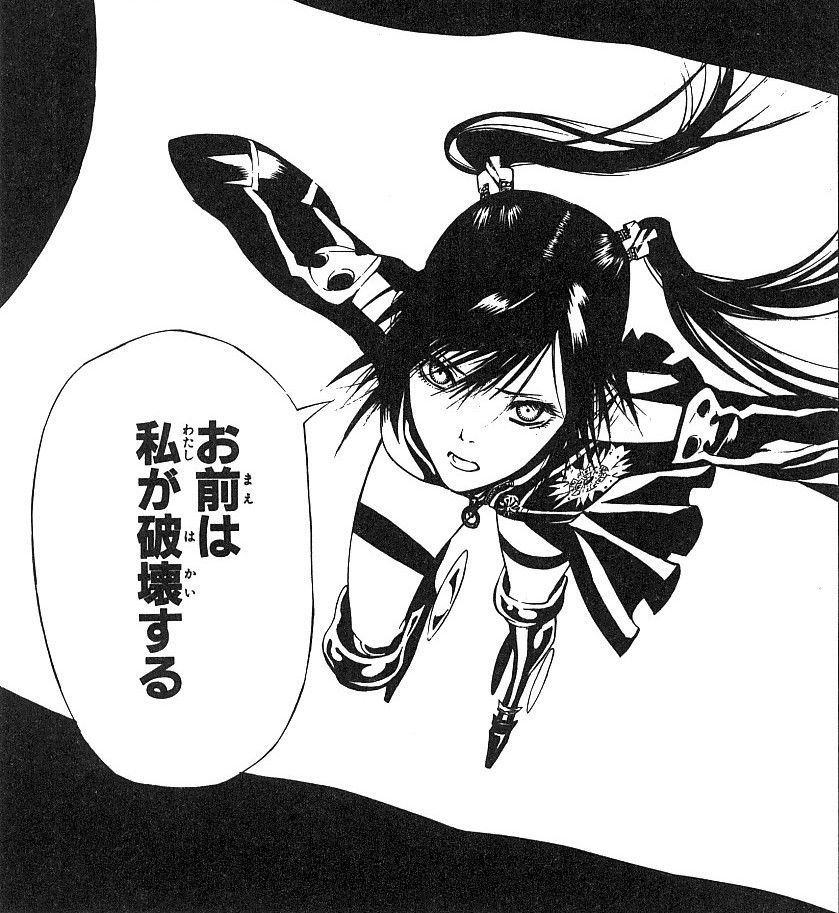 D Gray Man 絵上手いです 面白いです これが天下取れなかった理由 ニジ速 D Gray Man 絵上手いです 面白いです これが天下取れなかった理由 ニジ速