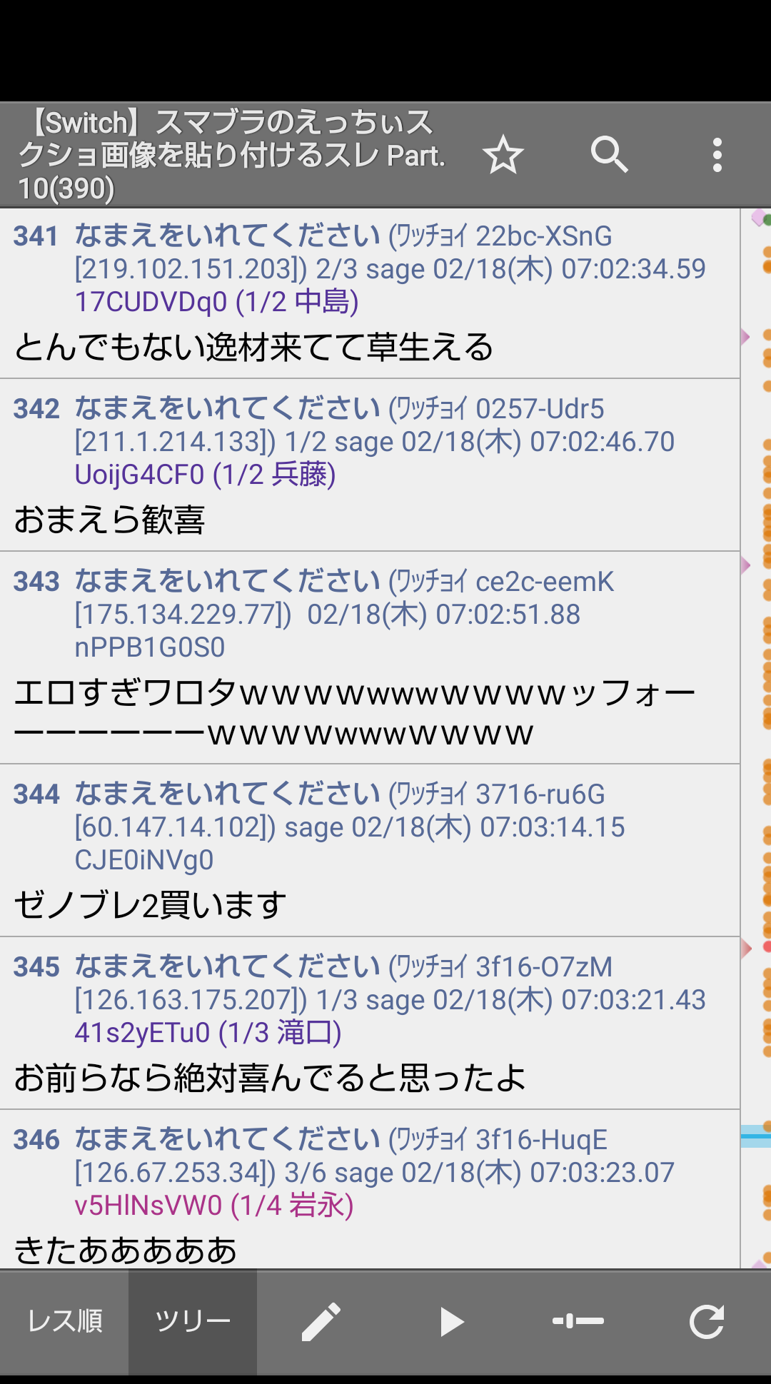 悲報 ホムラ ヒカリさん スマブラに参戦するもデカすぎて当たり判定爆増 ニジ速