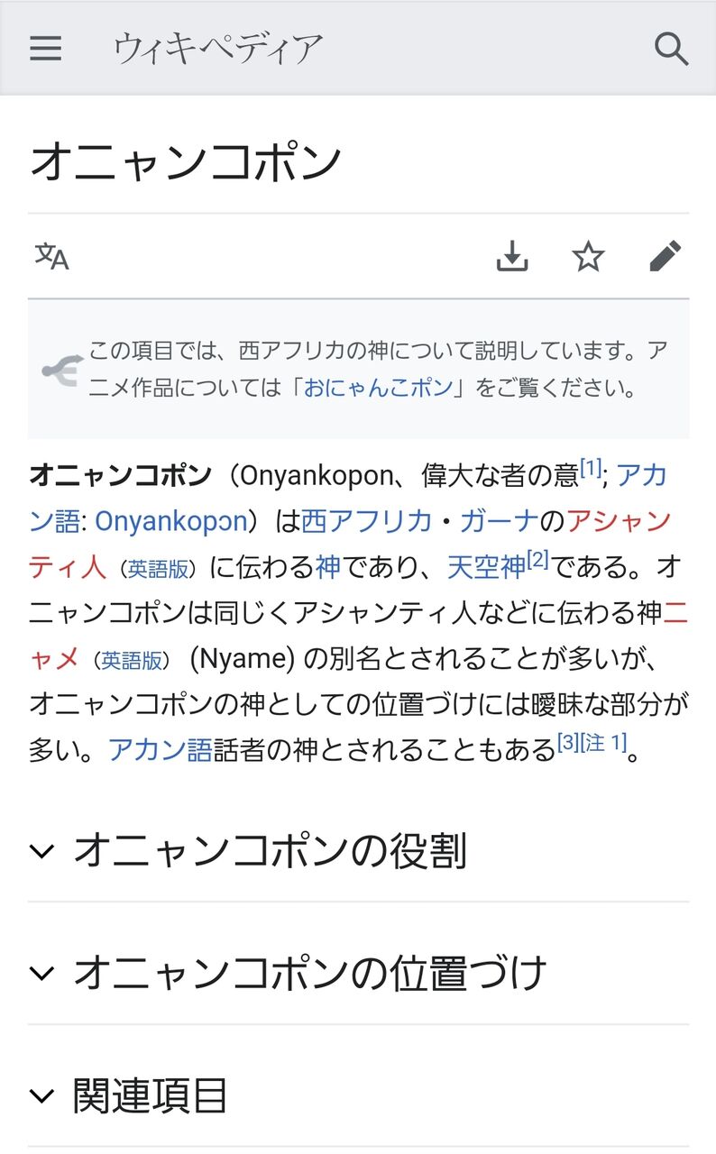 悲報 進撃の巨人のサシャさん 黒人に なんで肌が黒いのですか と質問してしまう ニジ速 悲報 進撃の巨人のサシャさん 黒人に なんで肌が黒いのですか と質問してしまう ニジ速
