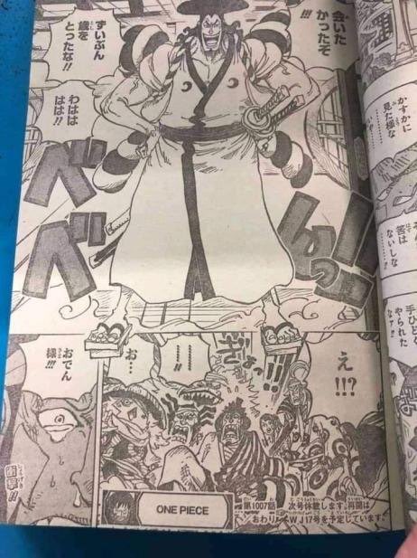 ガチ ワンピース最新話のおでん復活 驚愕の伏線が張られていた ニジ速 ガチ ワンピース最新話のおでん復活 驚愕の伏線が張られていた ニジ速