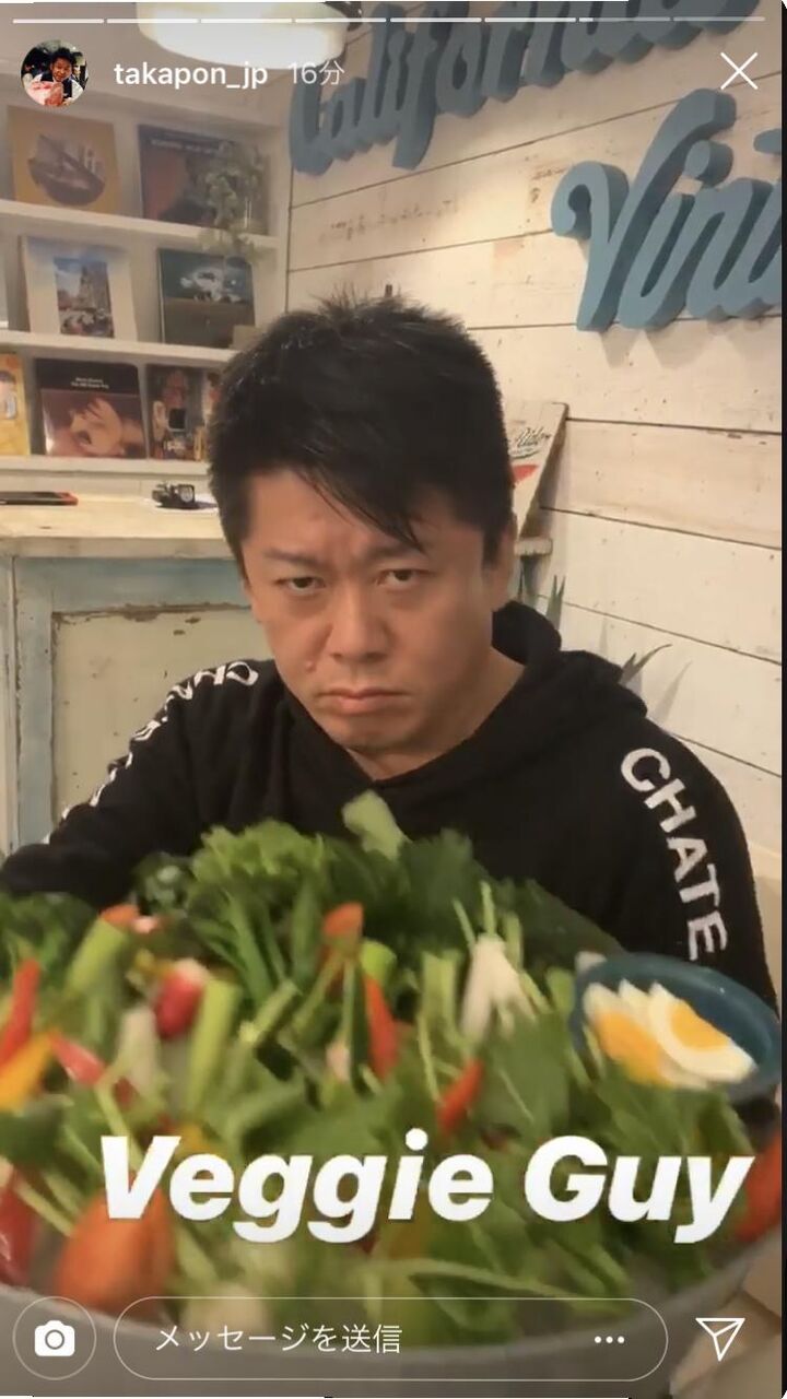 画像 堀江貴文さん 野菜食べてるぞ ﾊﾟｼｬ ニジ速
