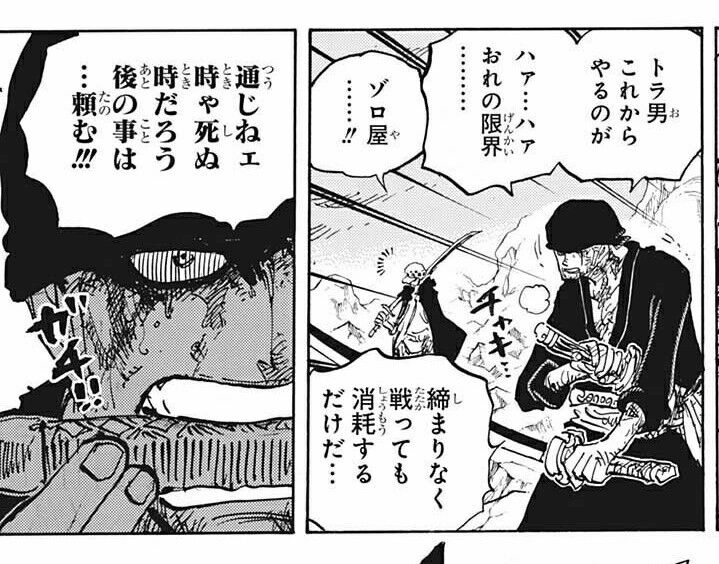 朗報 ワンピース最新話 ルフィが覚醒したからなんか勝てそう ニジ速 朗報 ワンピース最新話 ルフィが覚醒したからなんか勝てそう ニジ速