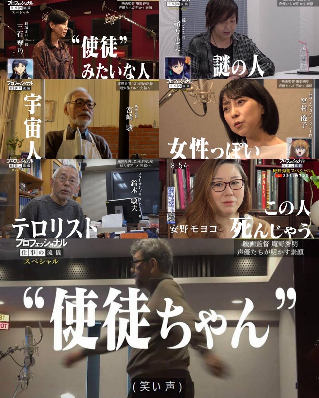 悲報 宮村優子さんアスカ人気が地に落ちて苦しむ ニジ速
