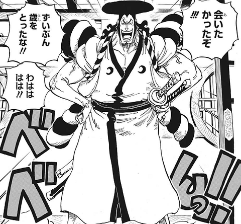 ワンピ作者 先週出したおでんは偽物や これは盛り上がるやろなぁ ニジ速