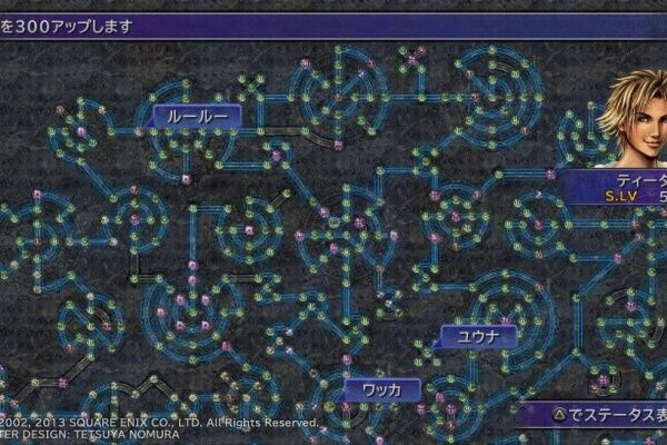Ff10の最強武器集めとかいう糞苦行www ニジ速 Ff10の最強武器集めとかいう糞苦行www ニジ速