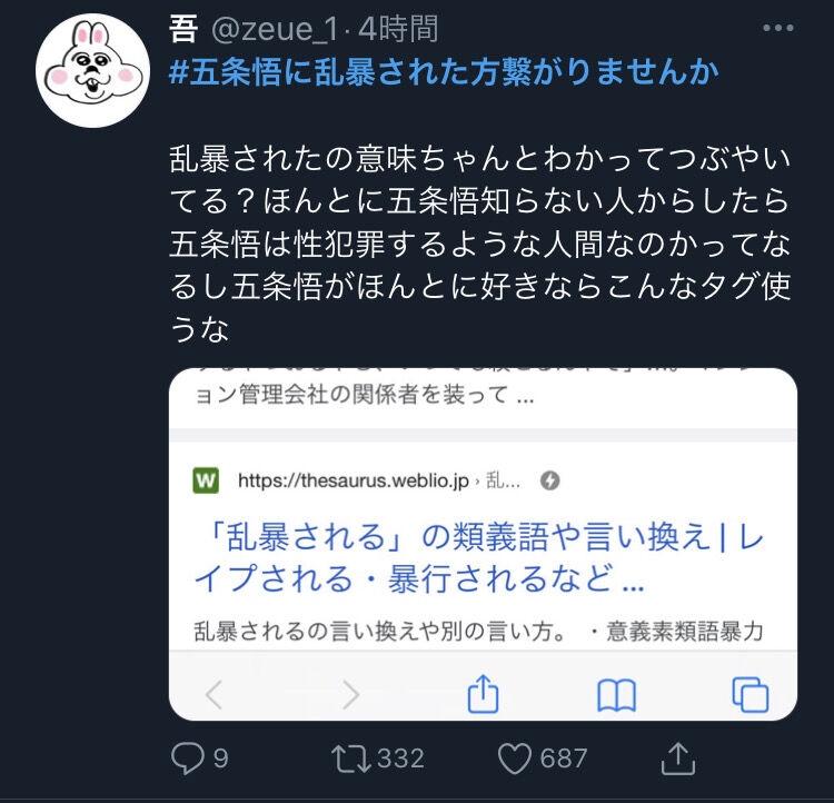 二番煎じ 類語 二番煎じ 類語