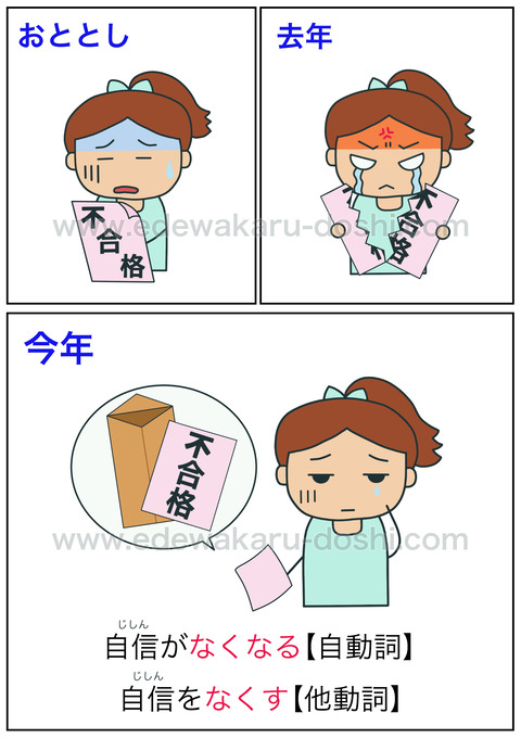 doshiなくなる・なくす②