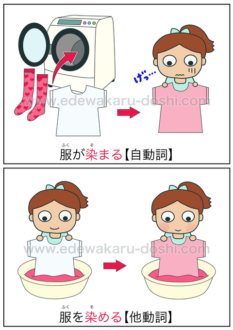 doshi染まる・染める