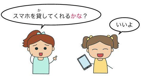 blogかな・かしら2