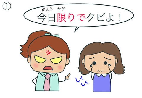 blog〜限りで:〜限りの①