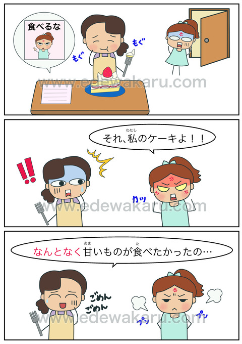 blogなんとなく（無意志動詞）