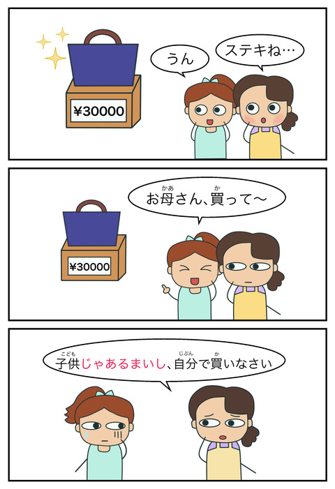 blogではあるまいし