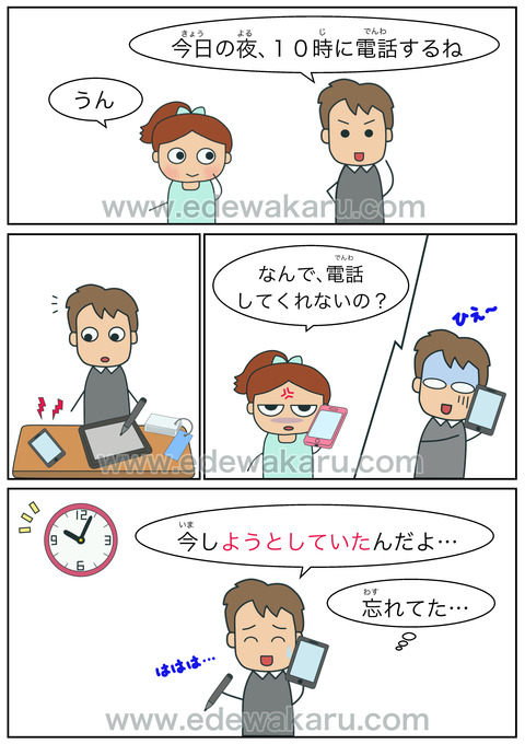blogようとする(意志動詞)