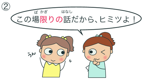 blog〜限りで:〜限りの②