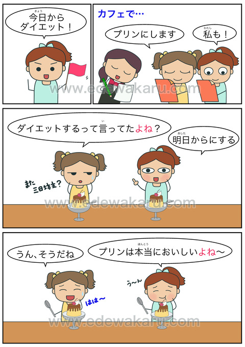 blogよね?