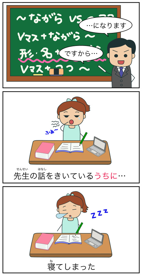 blogないうちに