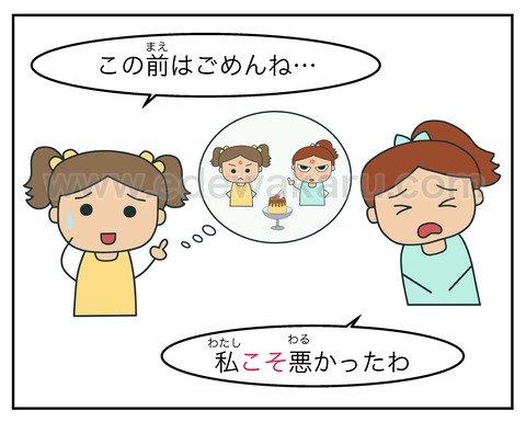blogこそ