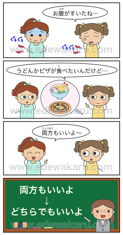 blog両方もいいよ