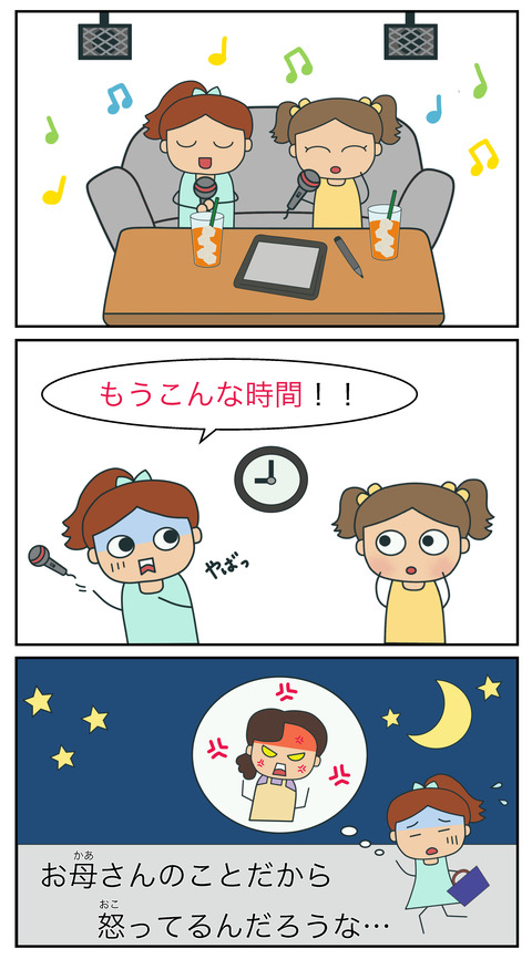 会話でよく使う表現リスト : 絵でわかる日本語