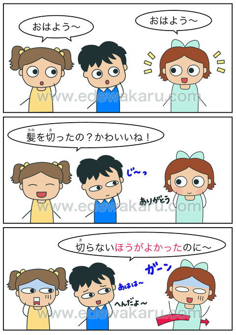 blogほうがよかった