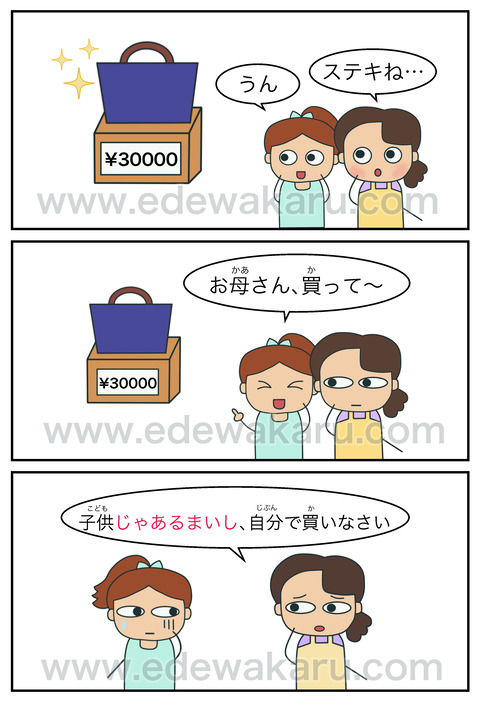 blogではあるまいし