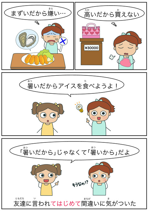 blogてはじめて