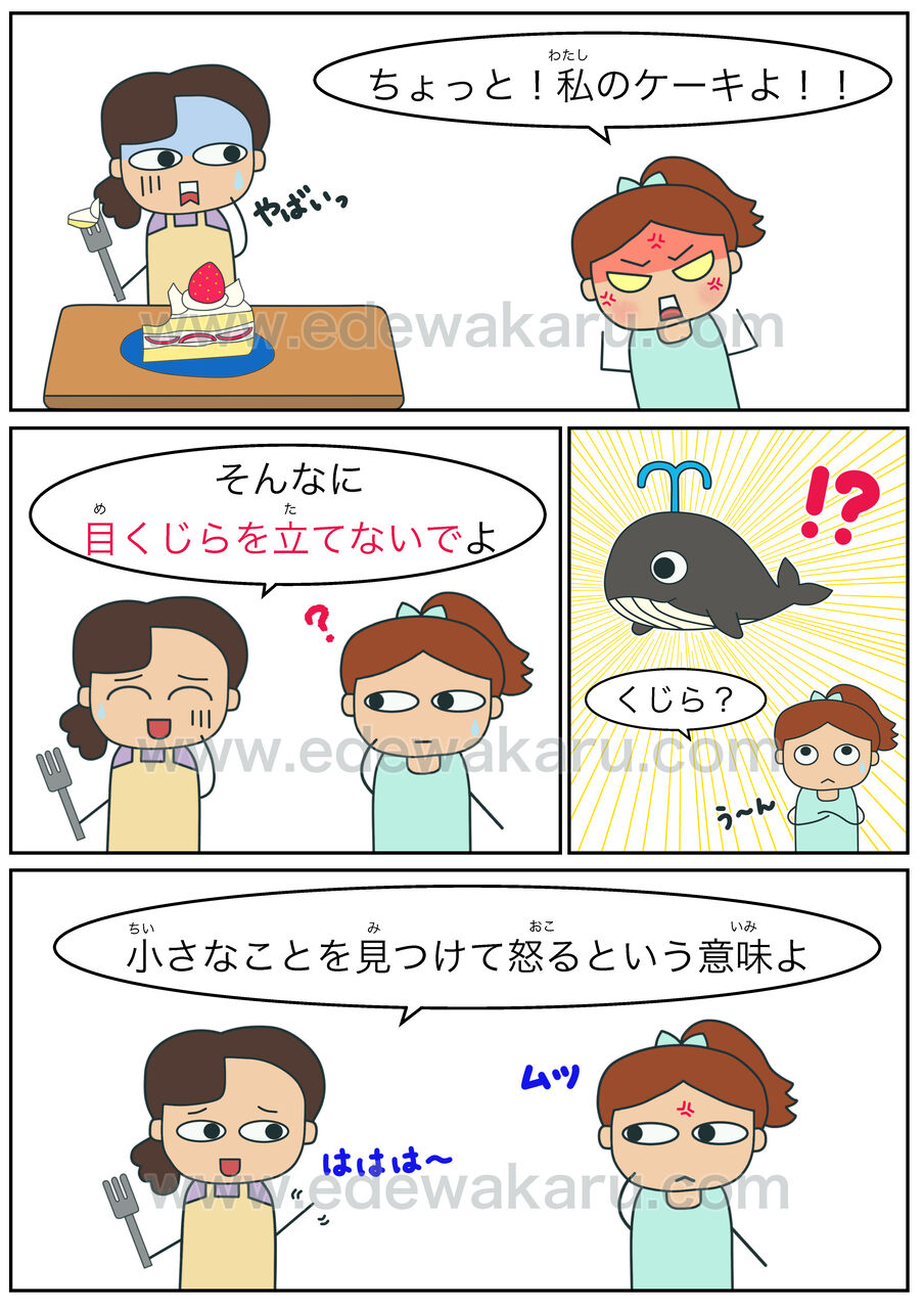 人 を 立てる 意味