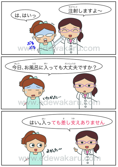 blogても差し支えない