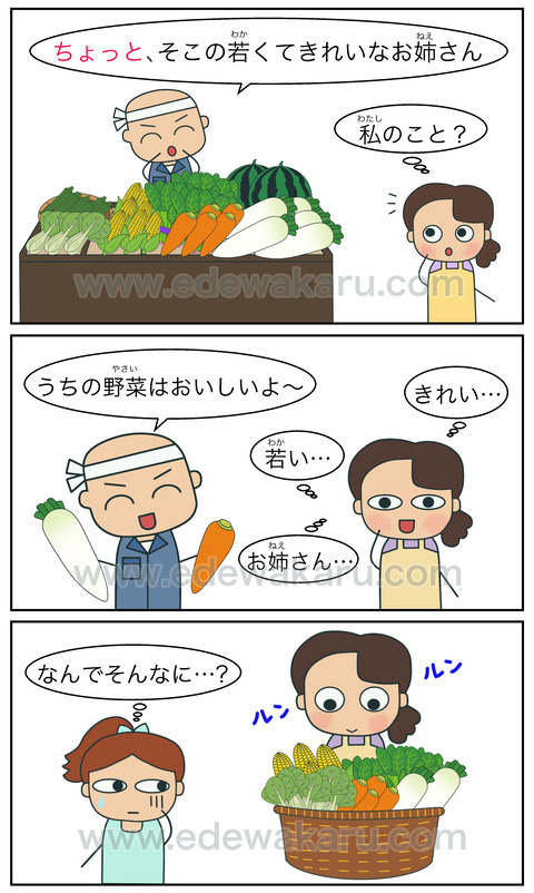 blogちょっと(呼びかけ)