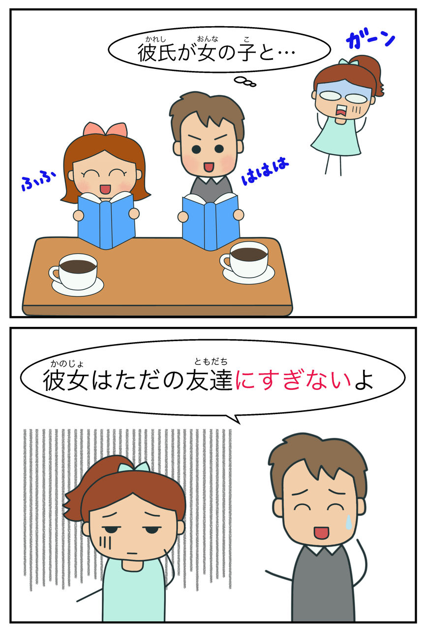 とする にする – とする とした 違い – FBZDK