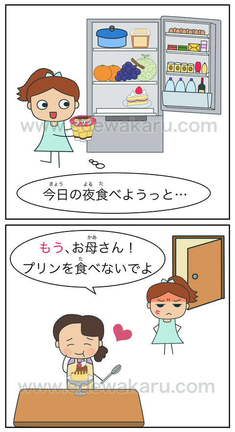blogもう(非難)