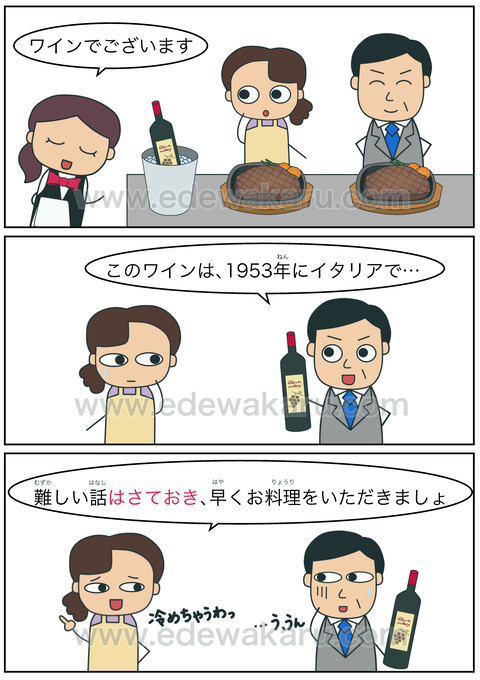 blogはさておき②