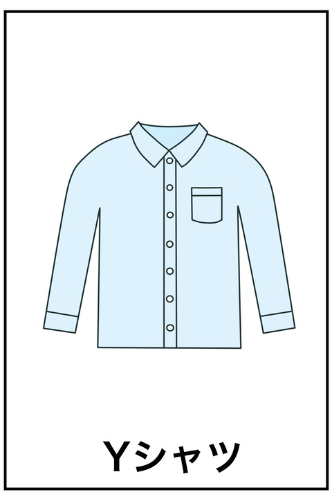 blogワイシャツ