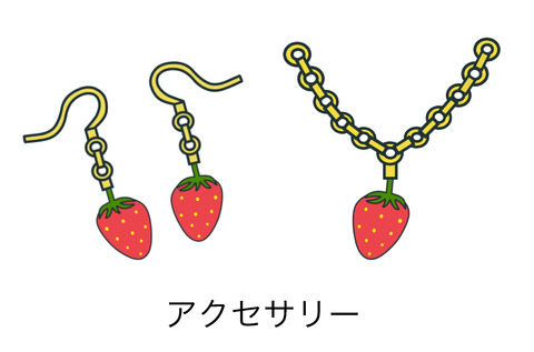 blogアクセサリー