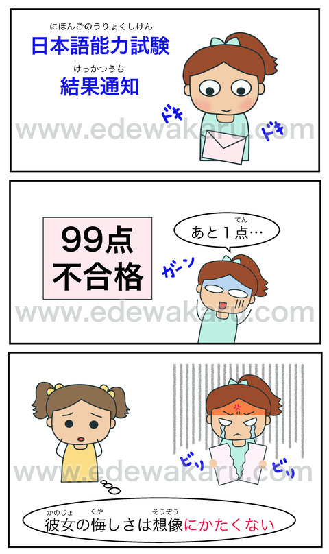 blogにかたくない
