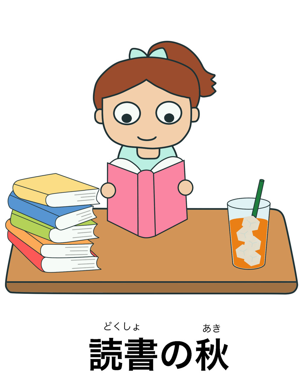 の秋 絵でわかる日本語