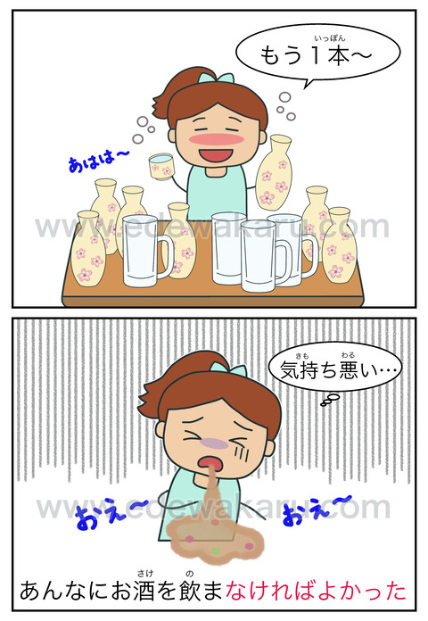blogなければよかった