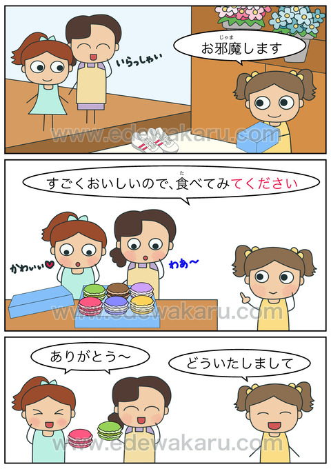 blogてください(勧め)