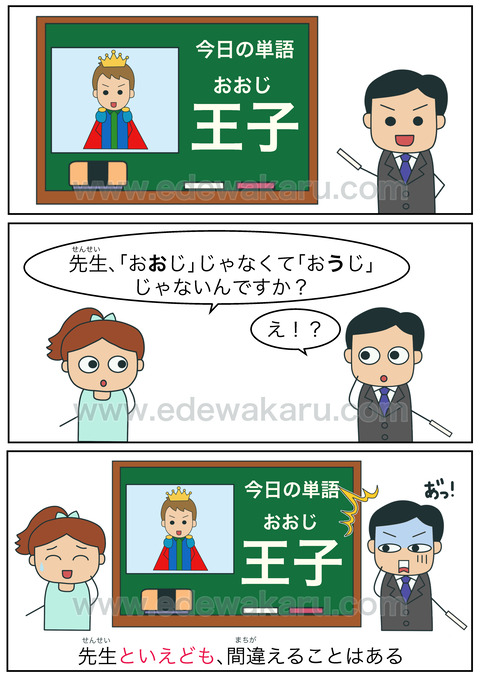 blogといえども